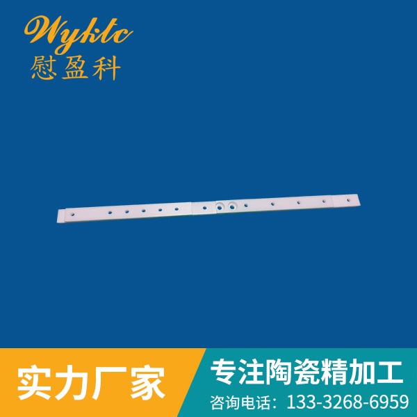 What are the characteristics of the new discovery that the high temperature resistant ceramic material is zirconia